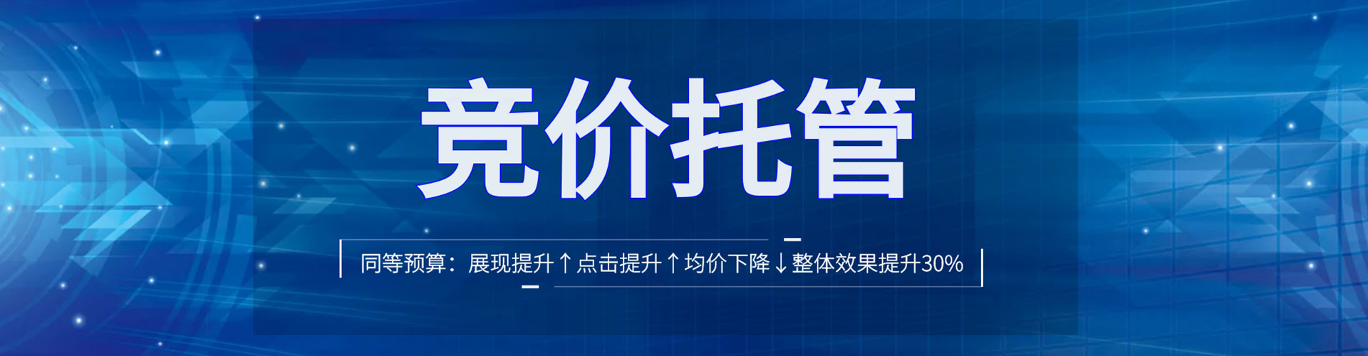 宾阳百度网络推广