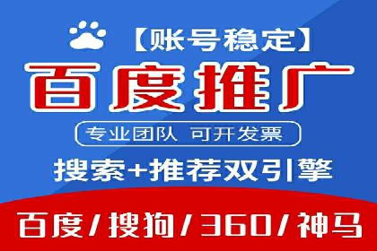成功案例：竞价推广助力企业拓展海外市场