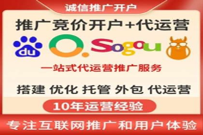 百度竞价广告投放策略及成功盈利案例