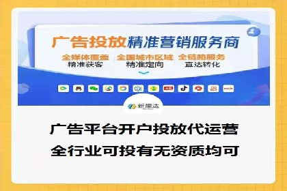 某SEM外包公司如何通过精准投放提升广告效果